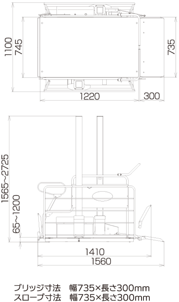 UDシリーズ UD-550寸法図